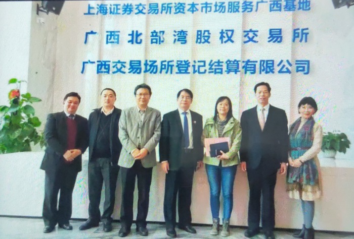 德中联合会北部湾考察