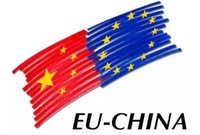 欧中产业部代表